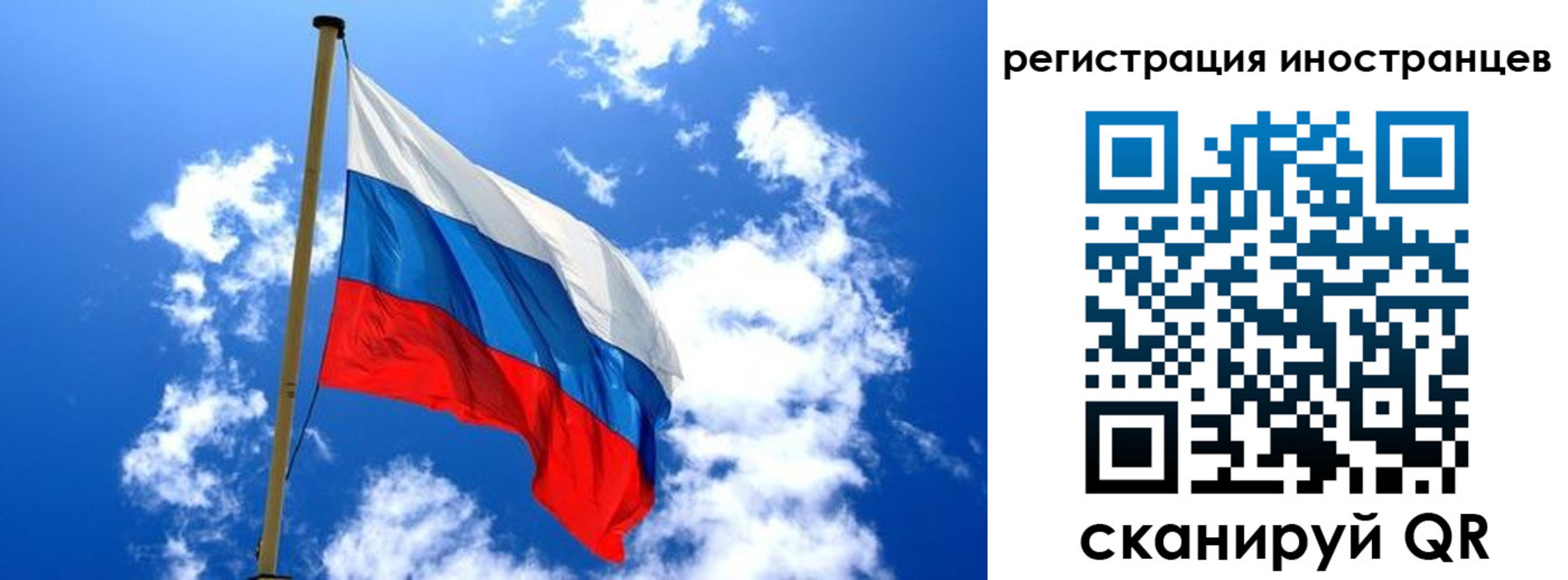 прописка регистрация в Райчихинске